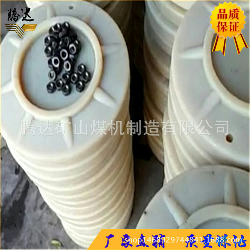 單體支柱尼龍柱鞋廠家低價促銷Φ2803Φ50礦用尼龍柱鞋柱帽