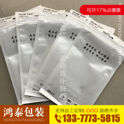 东莞胶袋生产批发 骨袋 阴阳袋 酒店专用垃圾袋 沐足袋 印刷胶袋