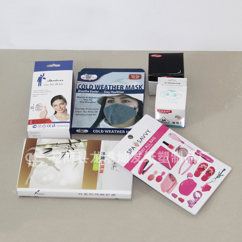 礼品包装盒 袜子纸盒彩盒 印刷定做化妆品盒子保健盒避孕套盒子等