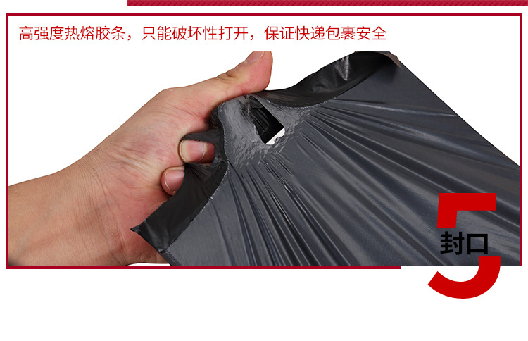 灰色快递袋详情页_08.jpg