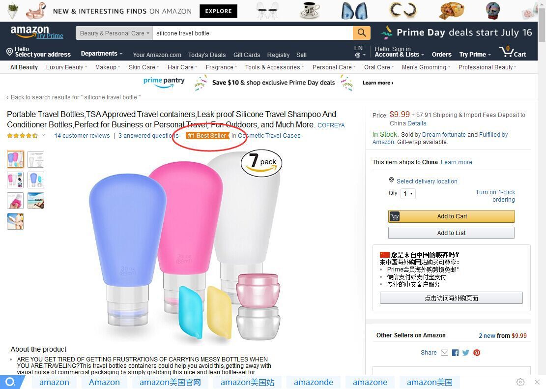 QQ图片20180727171414