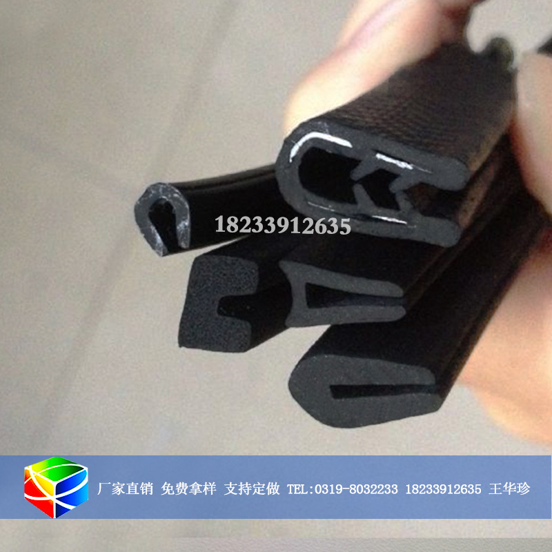 定做U形密封条U型橡胶密封胶条包边保护胶条