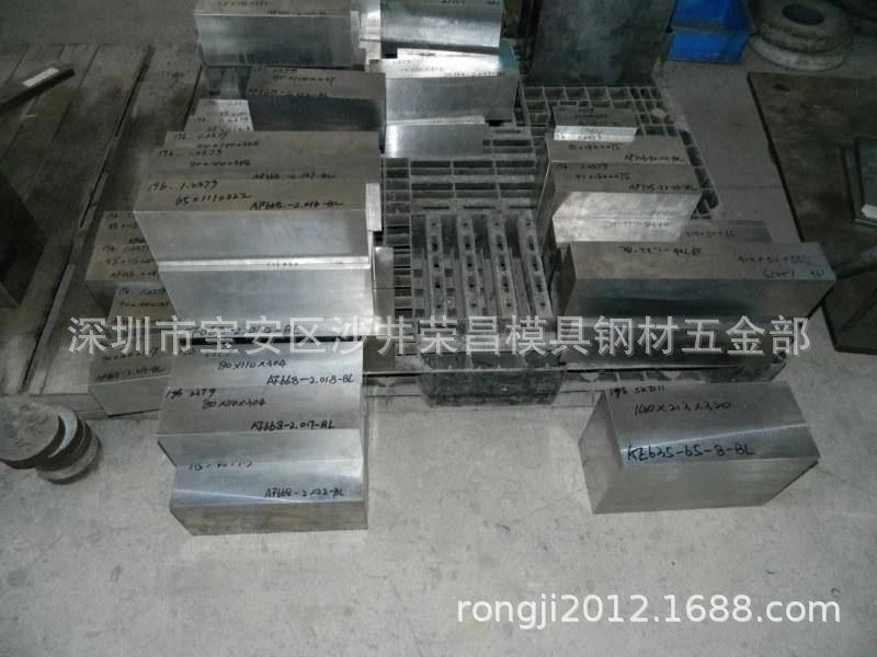 供应 模具钢板圆钢 DC53 H13 SKD61 Cr12MoV SKD11  厂家直销模具