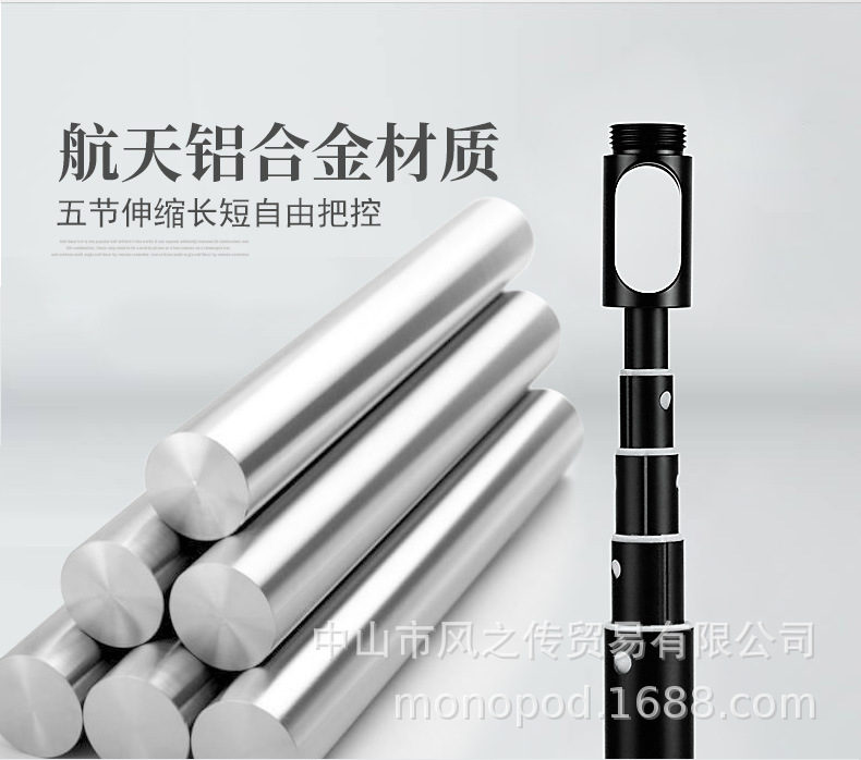 Perche selfie en Alliage d aluminium - Ref 3386826 Image 26