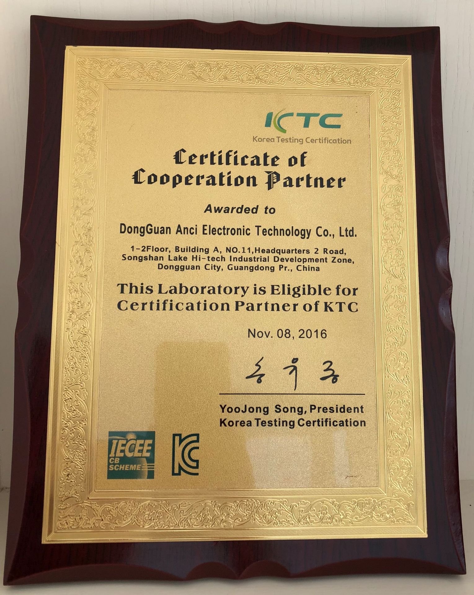 KTC资质.jpg