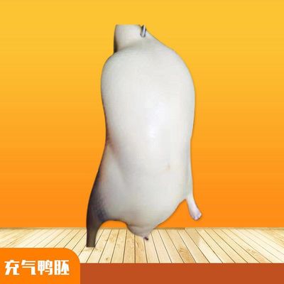 厂家热销 充气鸭胚 冻鸭胚 烤鸭胚冻鸭胚 酒店食材美味可口