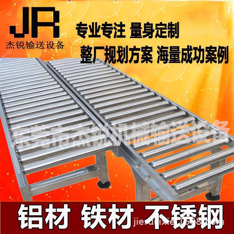 直销滚筒输送机无动力流水线滚筒输送线快递分拣输送带滚筒线托辊|ms