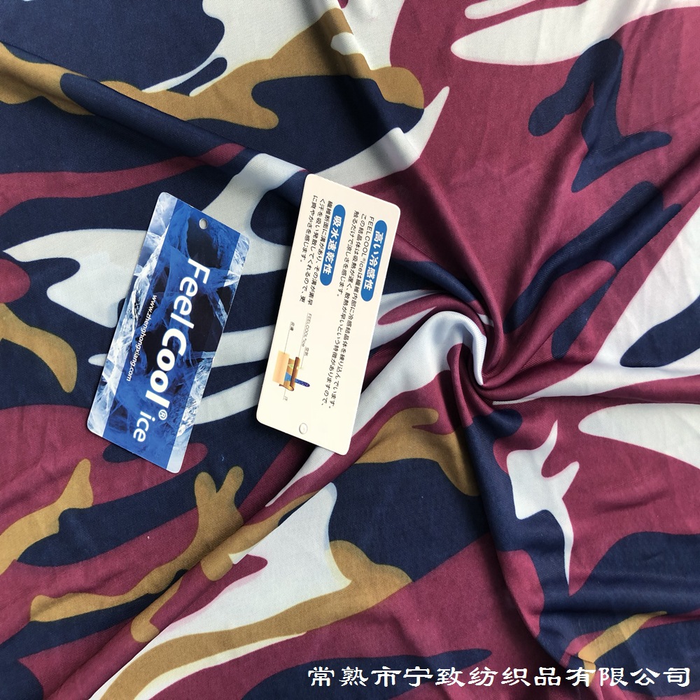 锦纶冷感汗布印花13