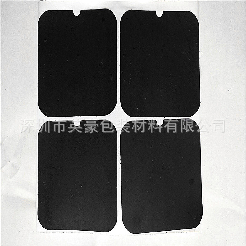 来图来样来搞厂家加工定做 定制防火背胶pc麦拉电池绝缘片垫片