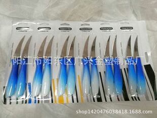 �pɫ�����ֱ��������P�ˮ����12PC