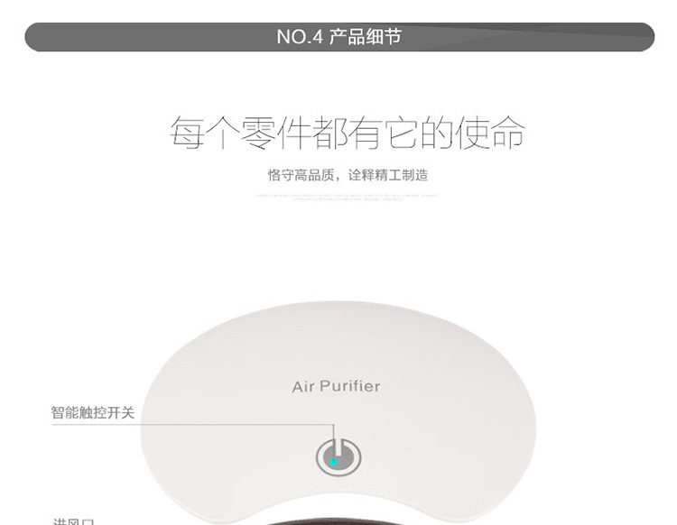 2024 new car air purifier home maternal and child intelligent sterilization in addition to formaldehyde anion purifier gift