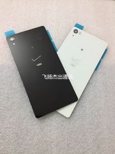 适用 索尼 Z3v Z4V E6508美版 D6708玻璃盖后壳电池 后盖手机电池