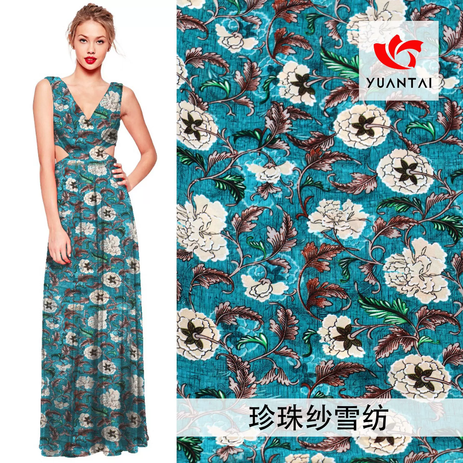 新款春夏印花雪纺面料75d现货供应连衣裙布料飘逸服装