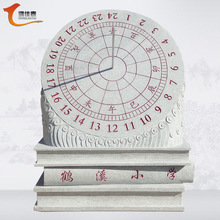 石雕日晷汉白玉古代石材计时仪器校园文化雕塑公园太阳指南针摆件