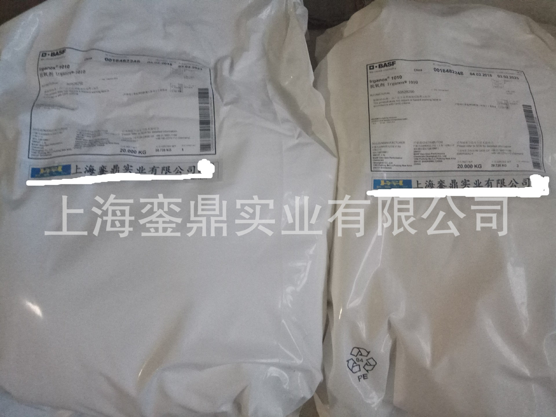 巴斯夫783光稳定剂  BASF TINUVIN 783FDL光稳定剂