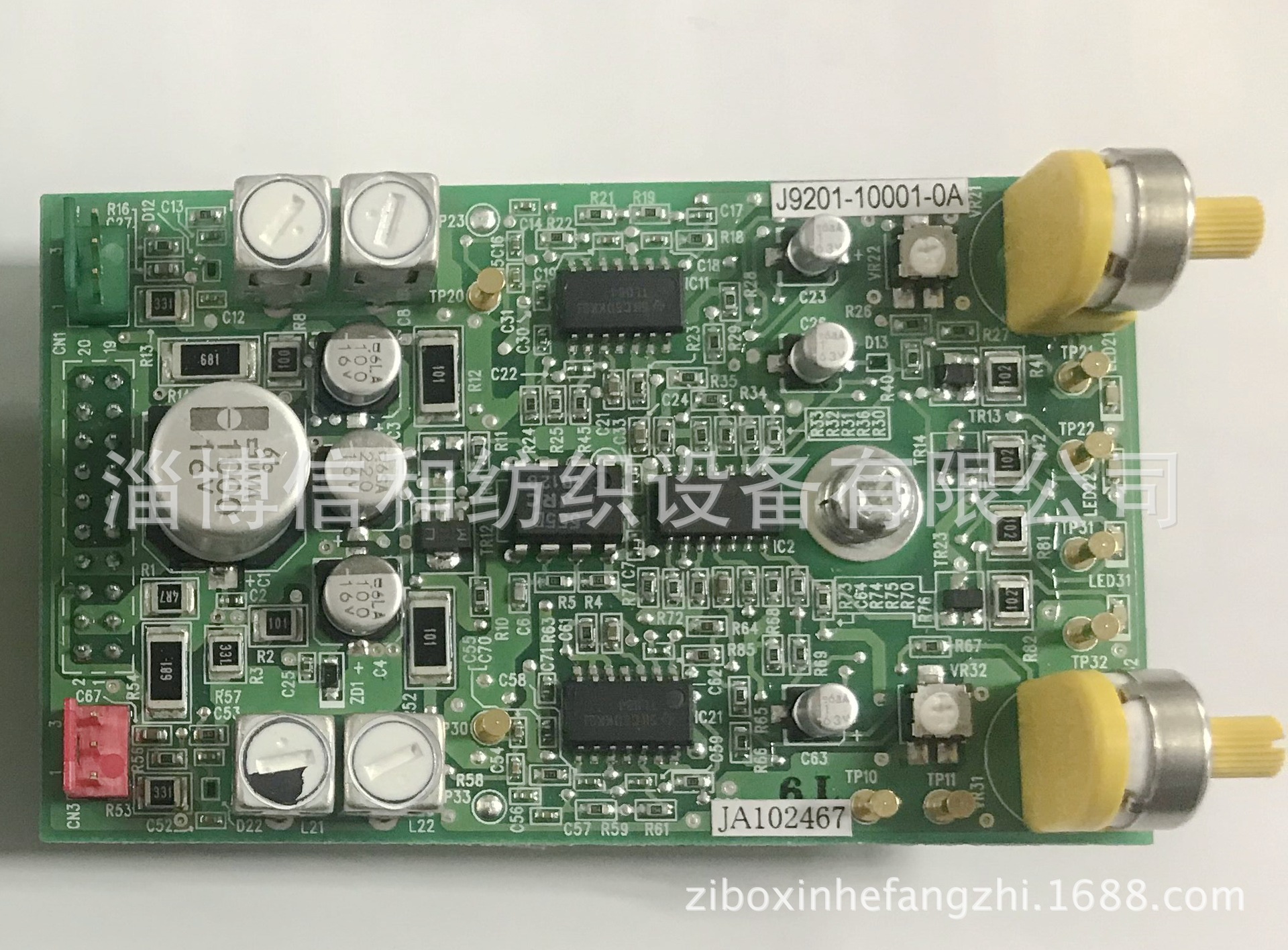 710/810织机用探纬板J9201-10000-0C/J9201-10001-0A,,全新!