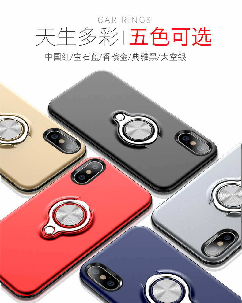 iPhoneXS手机壳iPhoneXsMax新款苹果X潮牌全包防摔指环支架|ms