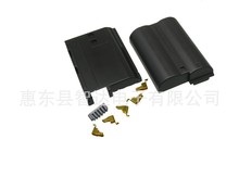 厂家供应ENEL15 数码电池外壳 摄像机电池胶壳配件单反相机