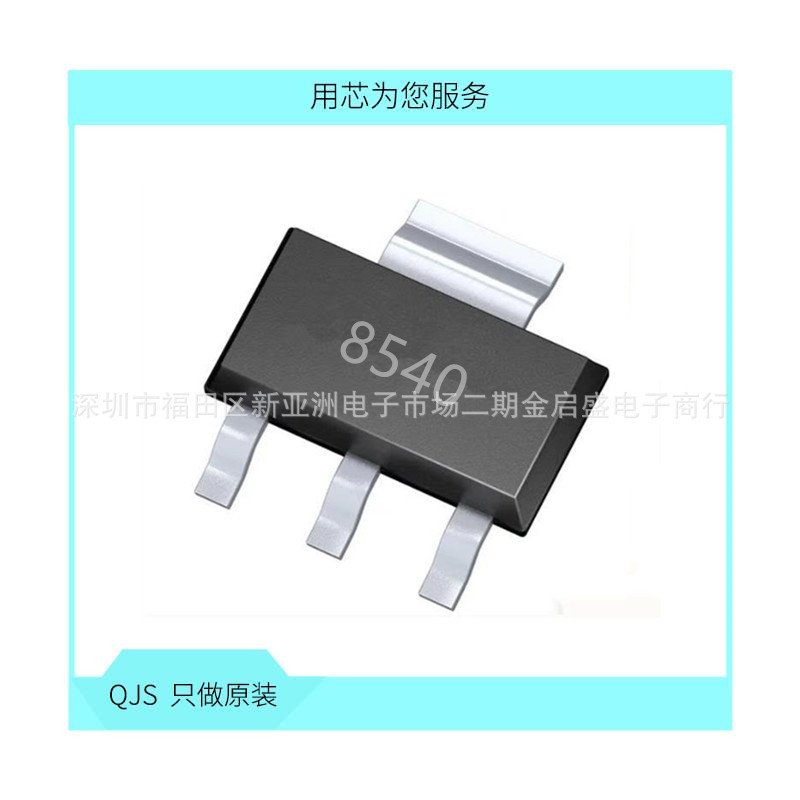 PBHV8540Z NPN晶体管 400V 0.5A SOT223 贴片三极管 全新原装