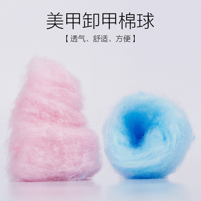 美甲工具卸甲棉洗甲棉球卸甲棉球卸光疗胶指甲油胶棉球100粒装|ru