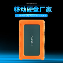 加密2.5寸移动硬盘 超薄礼品硬盘 USB3.0 移动硬盘激光彩印