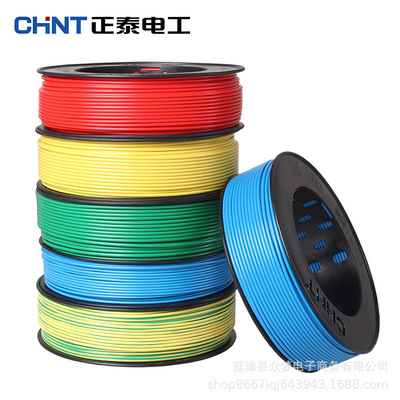 Chint wire Interior decoration Flame retardant Copper core BV BVR GB Cable 1.5 2.5 4 6 square
