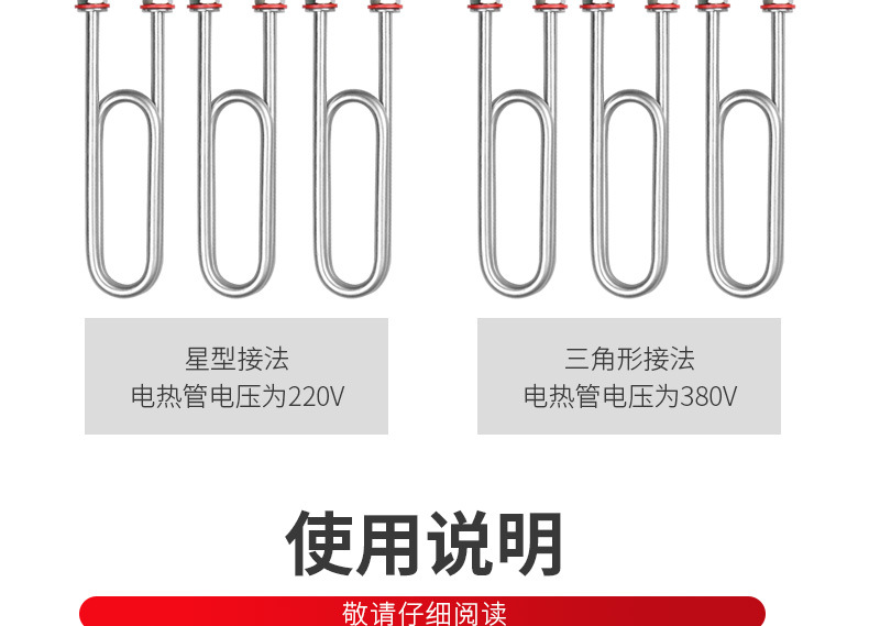 蒸饭机发热管 蒸饭柜加热管380V 220V 