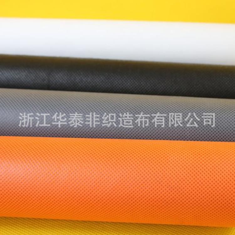 PP粒料纺粘布无纺布实惠料30克-230克彩色