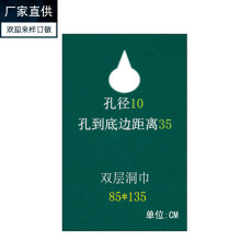 医院用洞巾 纯棉铺巾创巾大中单美容洞巾消毒包布包手术器械包布