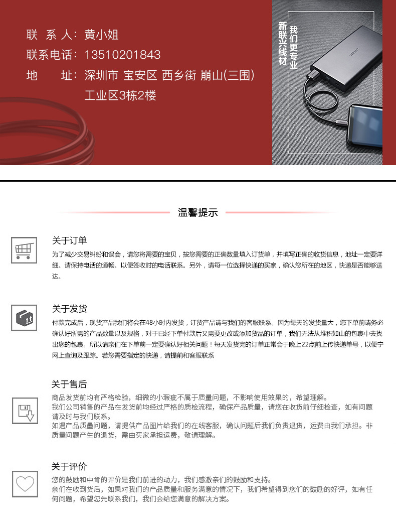 详情页2_05