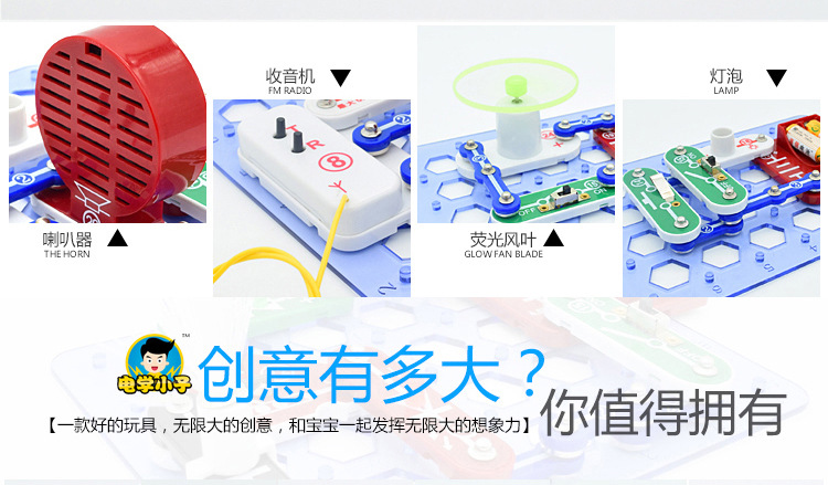 电学积木07_15.jpg