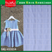 厂家直销 时尚春夏女装连衣裙时装布料 几何全涤梭织提花面料
