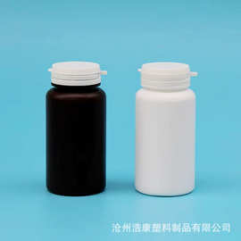 150ML撕拉盖塑料瓶 黑色磨砂瓶 HDPE撕拉包装瓶