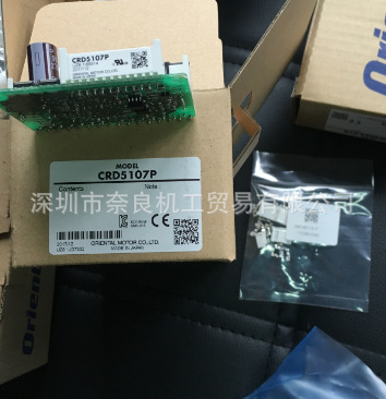 正品特价日本东方马达CRD5107P伺服驱动板