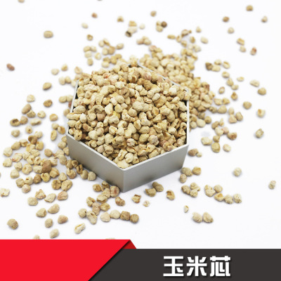 供应玉米芯 光饰设备 干燥设备配套用玉米芯磨料|ms