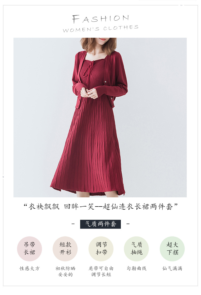 Costume femme en Tricot - Ref 3334392 Image 20