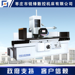 �߾��ܴ�ˮĥFXGC-50120AHR ƽ��ĥ ƽ��ĥ�� �߾���ƽ���ˮĥ��