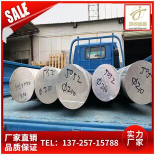 5052/6082�X�A��&phi;100 120 160 ���وA��и� ���a�����X��2A12