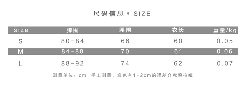 Costume femme en Fibre de charbon de bambou - Ref 3334586 Image 16