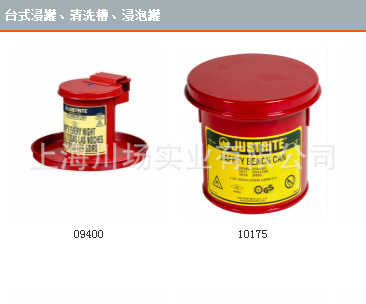苏州浸泡罐|青岛台式浸泡罐|天津立式清洗槽|FM认证|来电价优