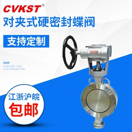 蝶阀;球阀;止回阀