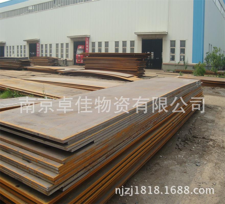 Nanjing steel products Shelf Q345E Low alloy steel plate Q345E Low alloy high strength steel plate q40c