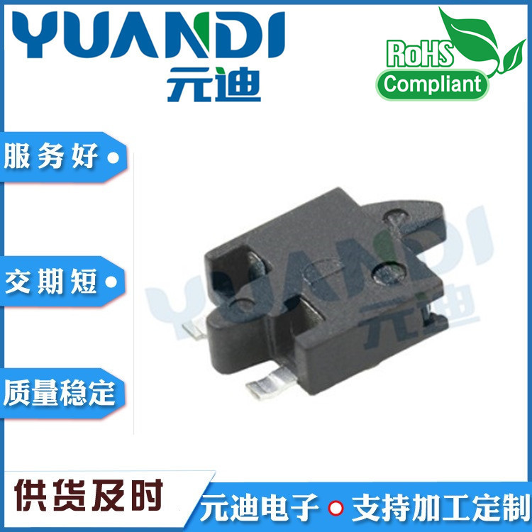 TQ-2515两脚贴片5.7*5.45检测开关微型复位开关轻触微动行程开关