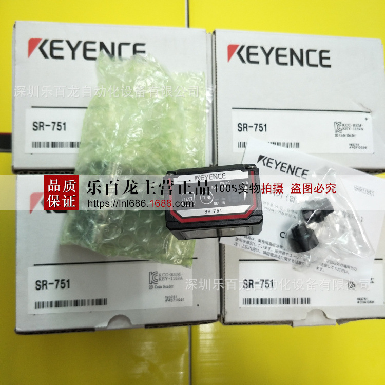 基恩士SR-751二维码读取器现货实拍全新原装当天发货