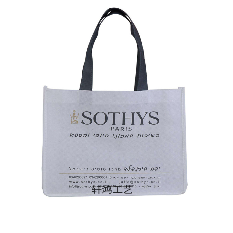 淋膜不织布手提收纳宣传袋 无纺布超市购物袋 防水覆膜购物礼品袋