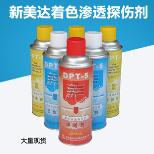 DPT-5 Раскраска зонд проникновения 1 Проницаемость бутылки 2 бутылки с агентом изображения 3 бутылки чистящего агента, набор с цветом цвета