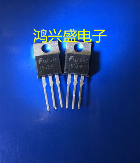 批发HUF75339P3 75339P TO-220 55V 75A进口拆机 质量保证
