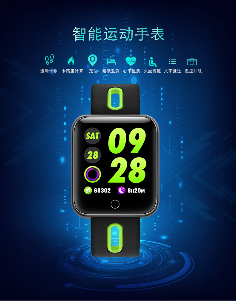 Montre intelligente ASPIRATIONS KYUSHU - Ref 3391817 Image 11