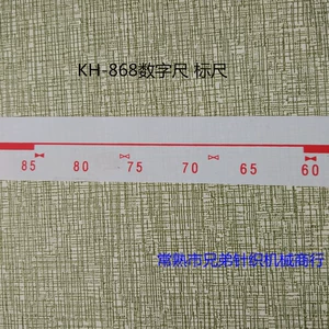 Brother Machine Accessories Massing Ruler Digital Ruler