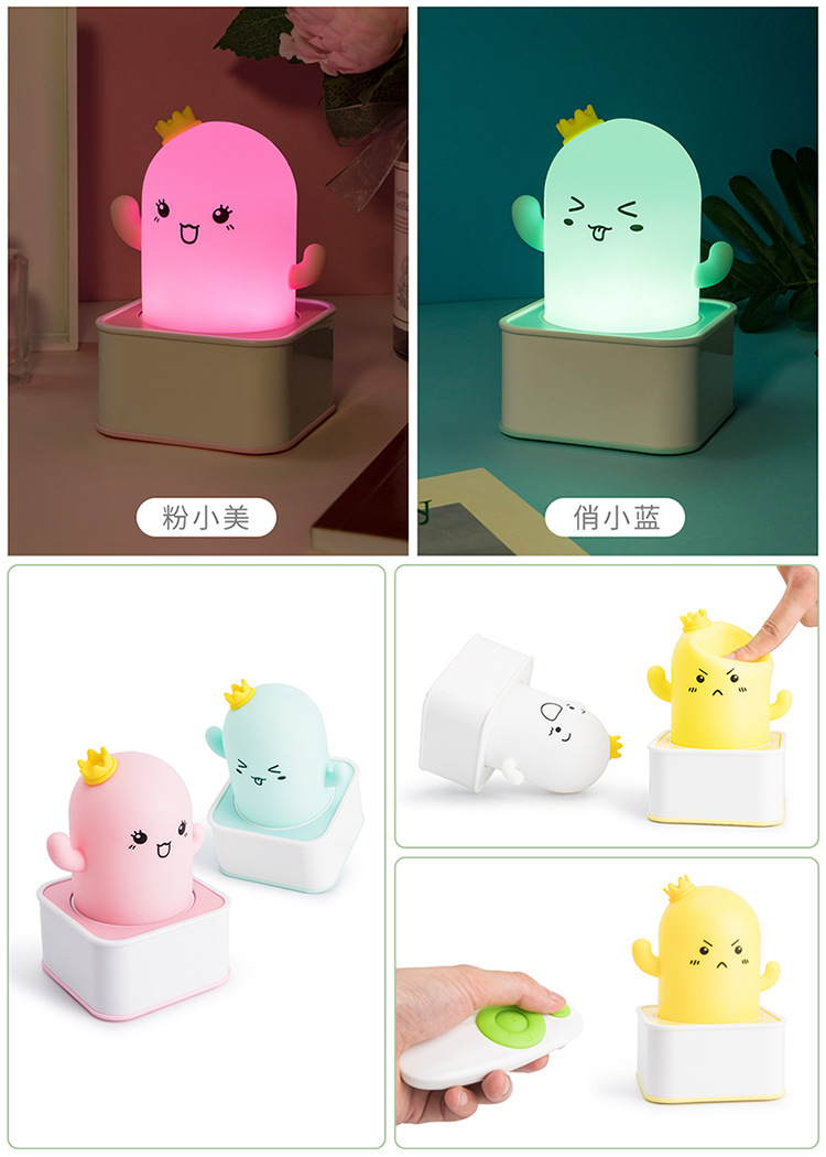 仙人掌硅胶灯详情750_07